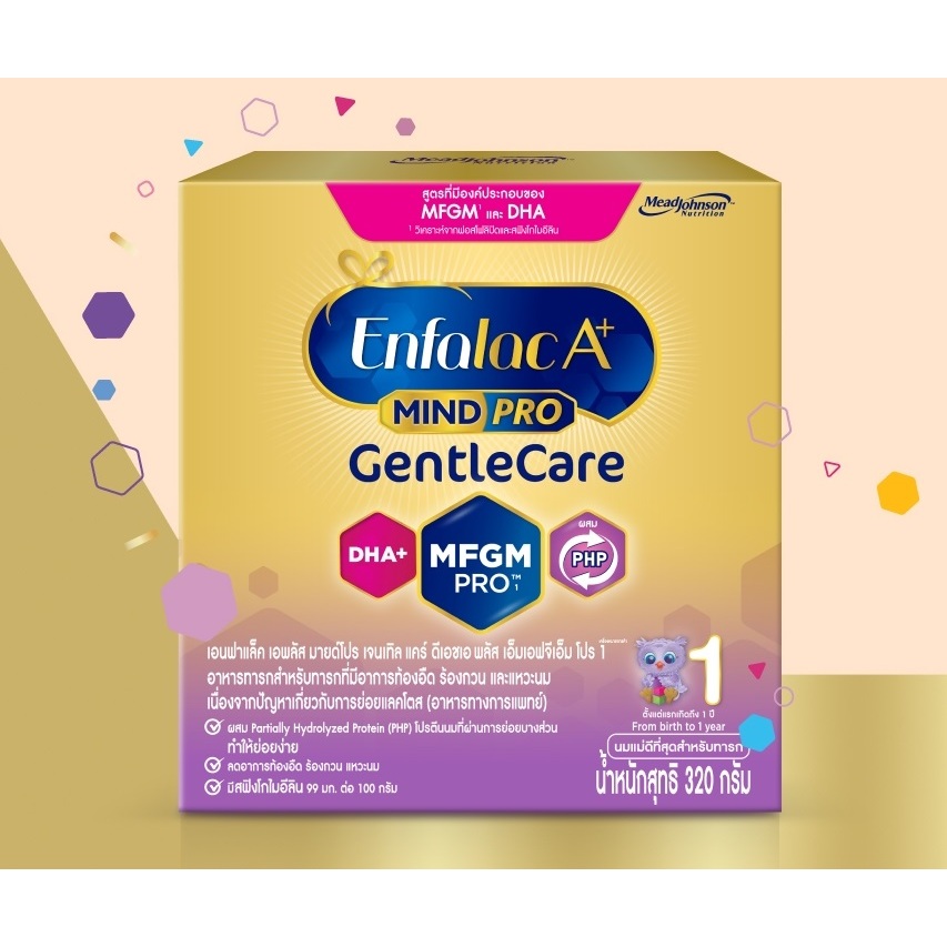 Enfalac เอนฟาแล็ค เอพลัสมายด์โปร เจนเทิลแคร์ สูตร1 นมผง(320กรัม) Enfalac A+MindProGentleCareStage1(3