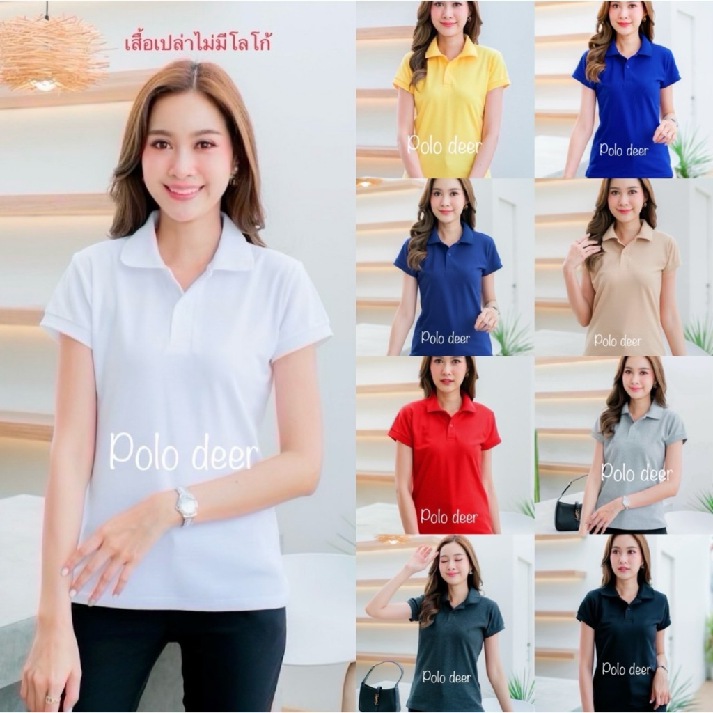 เสื้อโปโล ไม่มีโลโก้ ปกทอ แขนจั๊ม จากโรงงานผู้ผลิตโดยตรง