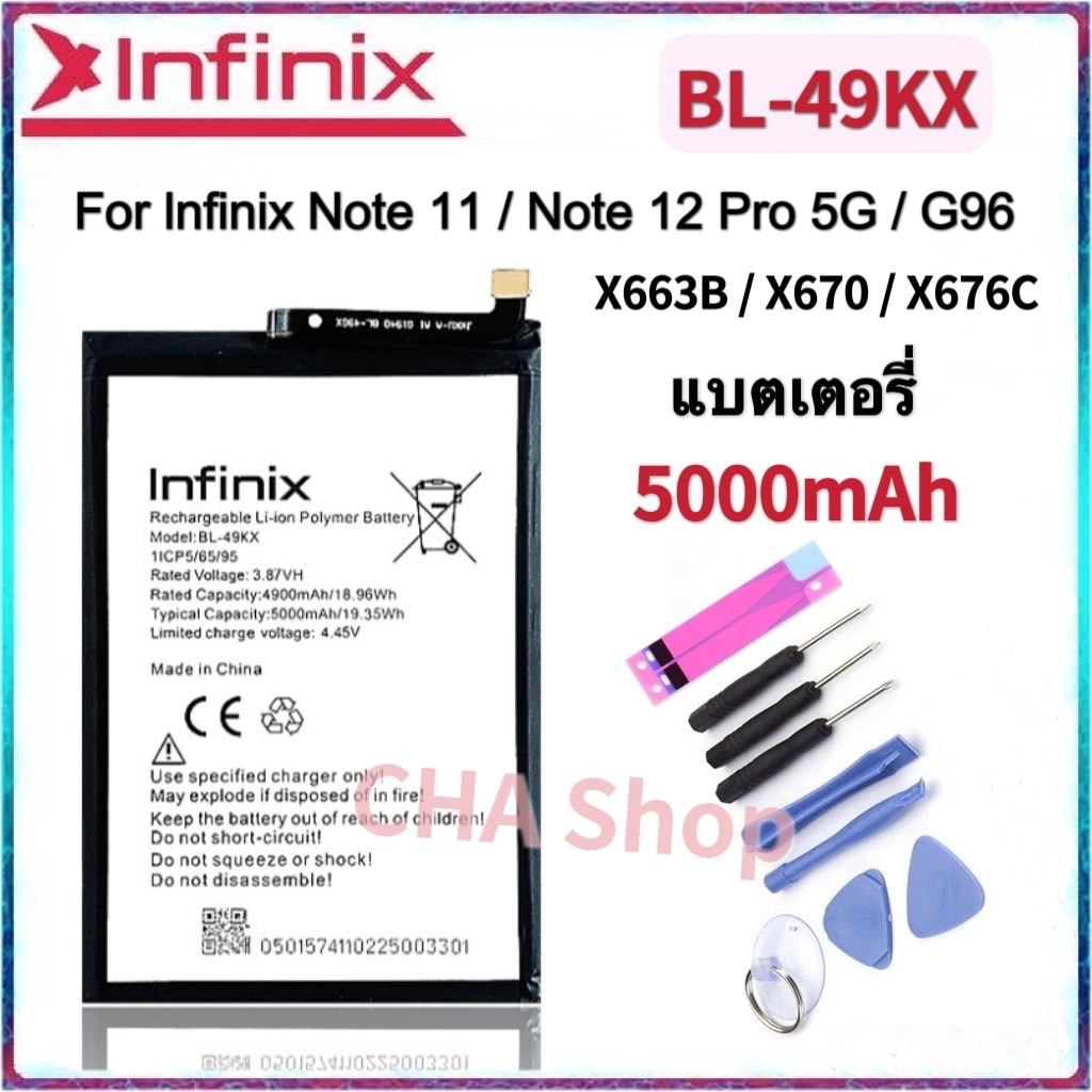 แบตเตอรี่ แท้ Infinix Note 11 / Note 12 G96 / Note 12 Pro X670 X663B X676C Battery BL-49KX 5000mAh