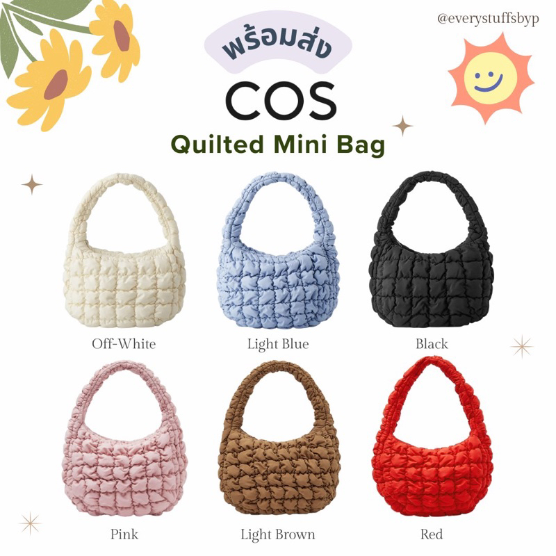 (พร้อมส่ง) COS quilted mini bag (Off-white🤍/ Black🖤/ Pink💗/ Red❤️) (แท้100%)