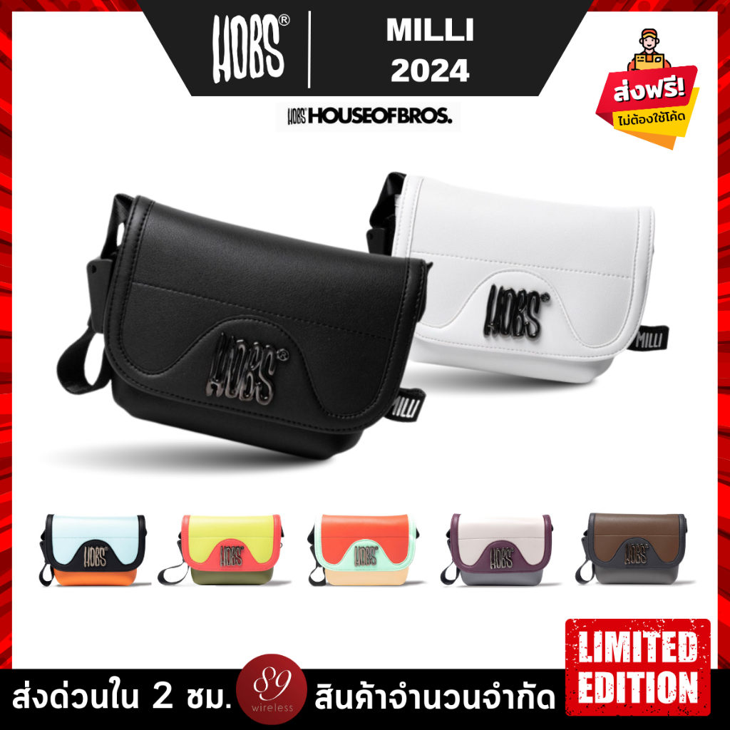 ส่งฟรีจากกทม! Hobs® | กระเป๋าสะพายข้างเล็ก | Milli | Mini size 5.5 inc.