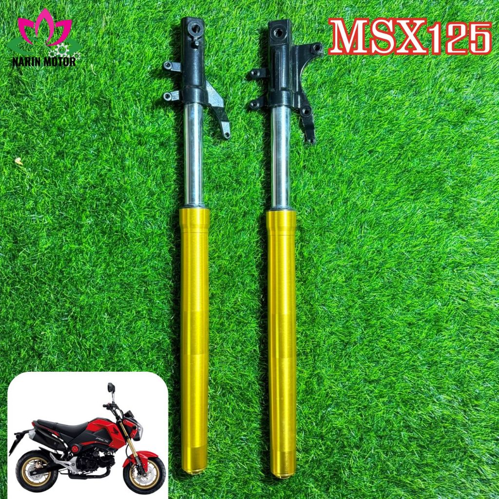 โช๊คMSX125 โช๊คหน้า 1คู่+แกน สีทอง คุ้มค่า กระบอกโช้คหน้าเดิม MSX รุ่นเก่าเเละใหม่ ใส่ได้ หนึบ นุ่ม สินค้ามีพร้อมส่ง
