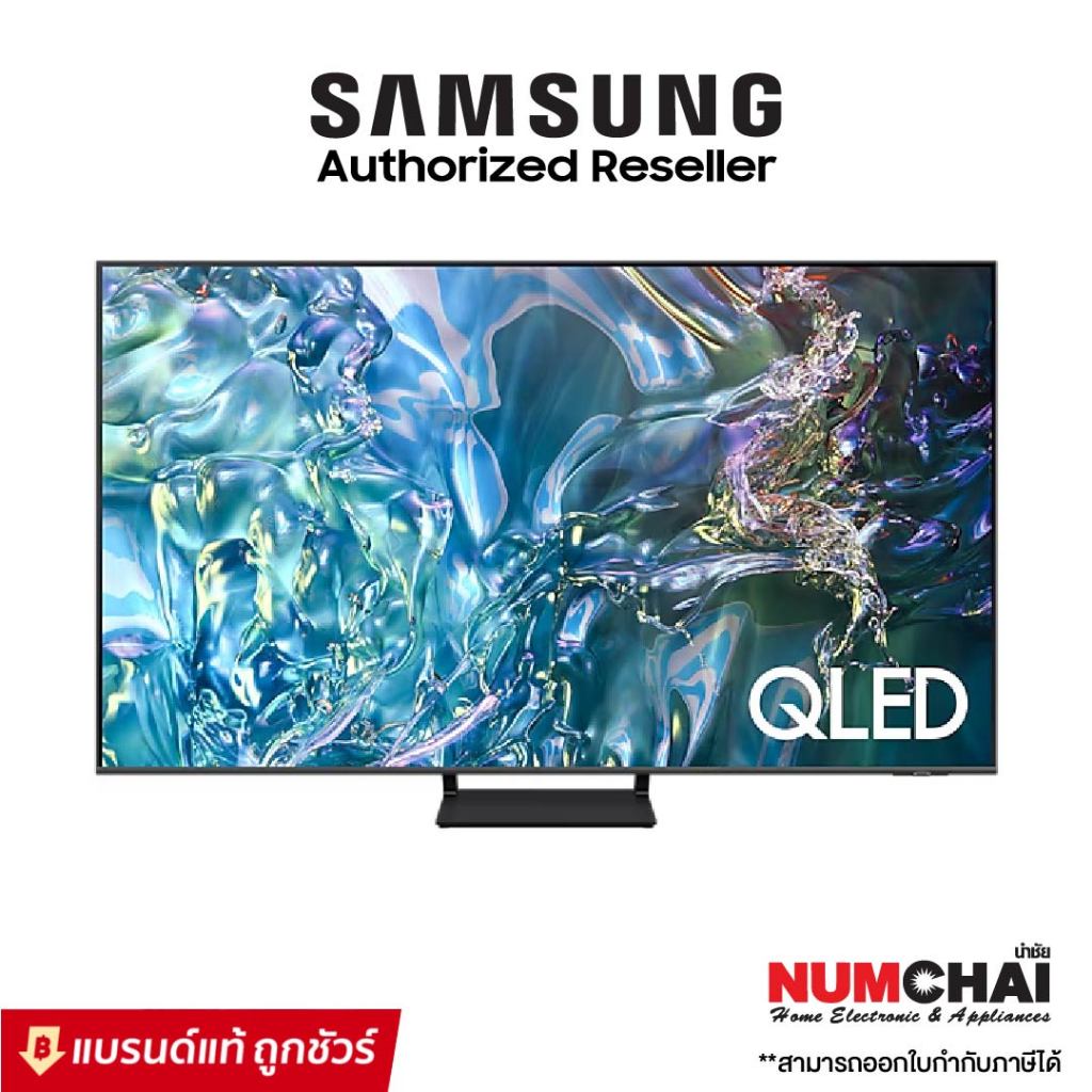 SAMSUNG QLED TV ทีวี 55นิ้ว (4K , SMART TV) รุ่น QA55Q65DAKXXT