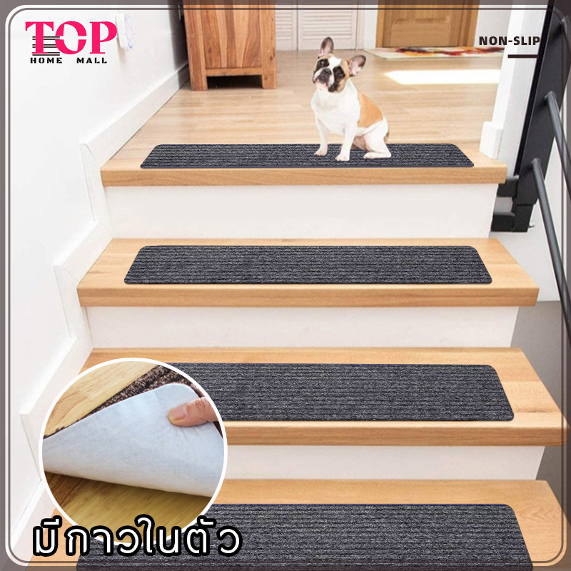 พรมปูพื้นบันได แผ่นไนลอน มีกาวในตัว 20*76cm ฉนวมเสียงกันลื่น ทนทาน