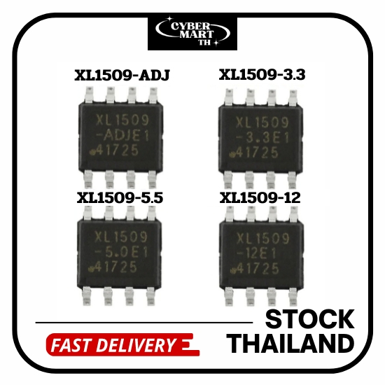 SOP8 XL1509-ADJ, 3.3V, 5V, 12V พร้อมส่ง