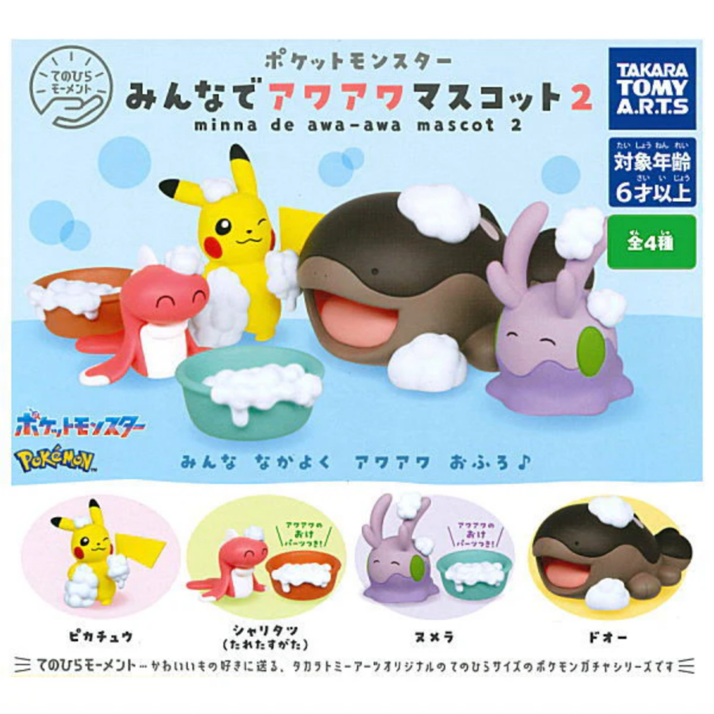 พร้อมส่ง กาชาปอง Tenohira Moment Pokemon Minna de awa-awa mascot Part.2