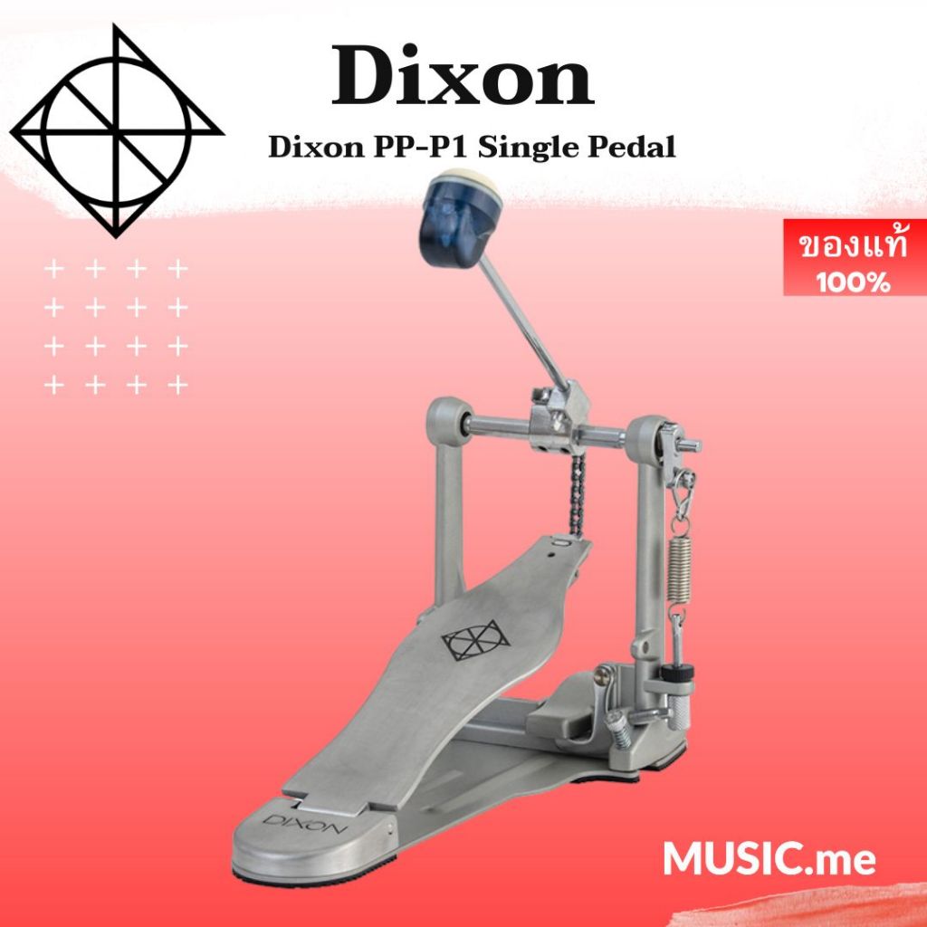 Dixon PP-P1 Single Pedal