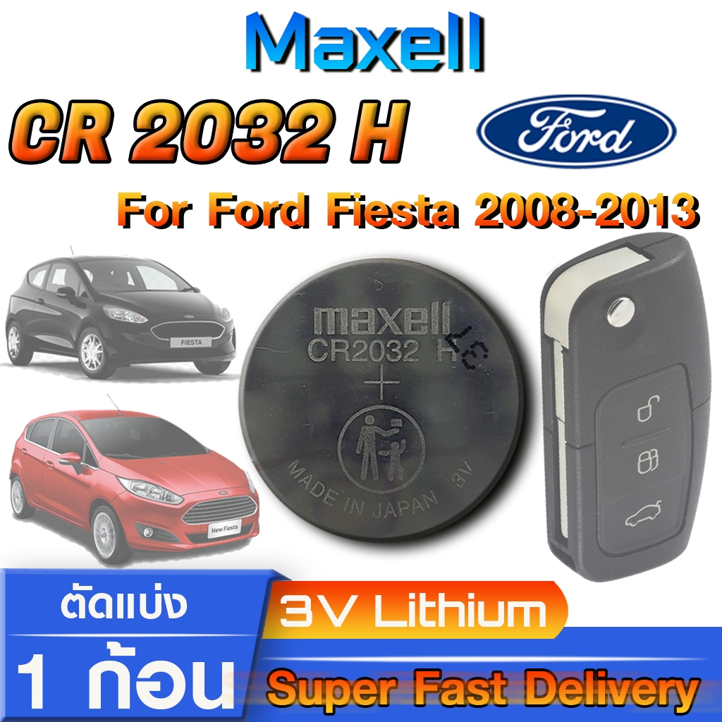 ถ่าน แบตเตอรี่รีโมทรถเยิ่น Ford Fiesta 2008-2013 แท้ ตรงรุ่น ถูกกว่า0 (Maxell CR2032H)