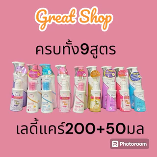 น้ำยาอนามัยมิสทินครบทุกสูตร1ฟรี1(แม่แถมลูก)