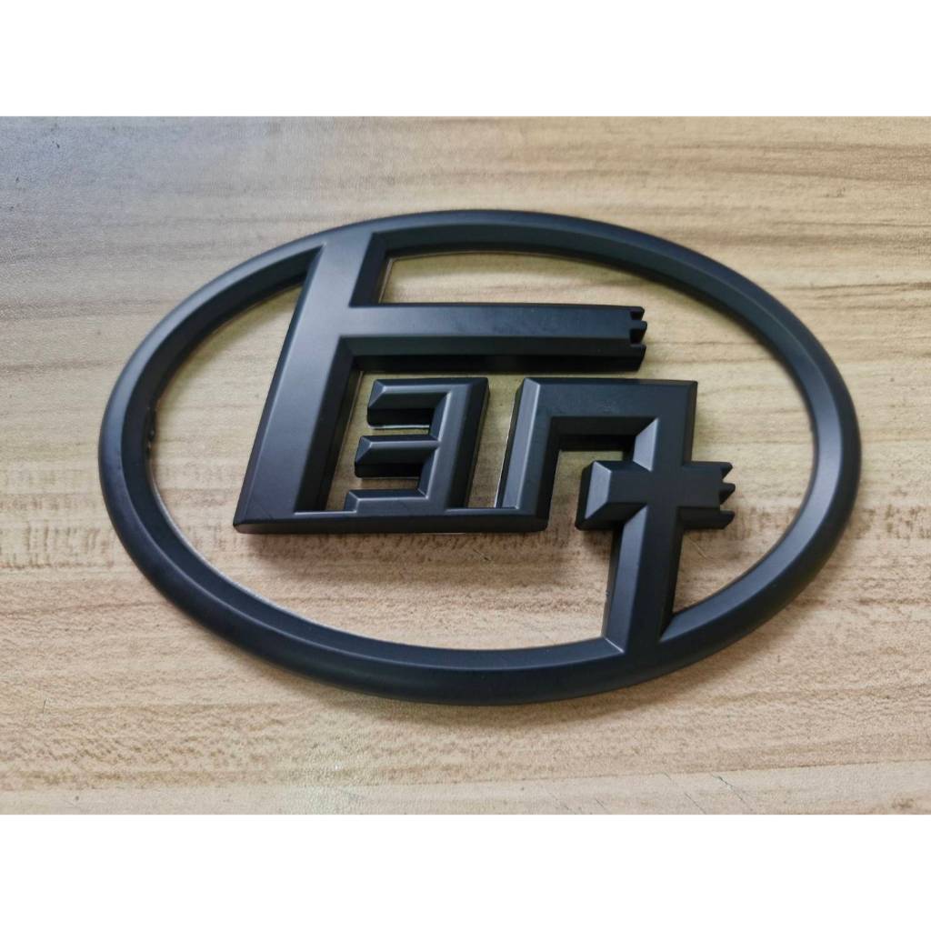 TOYOTA トヨタ HIACE EMBLEM LOGO matt black color 3D 13 , 14 , 15 CM โลโก้ แต่งโตโยต้า สีดำด้าน