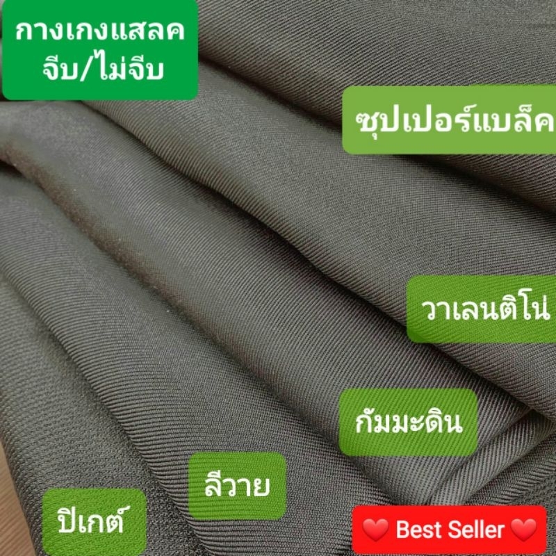 John Winny 🏆 กางเกงสแล็คทำงานท่านสุภาพบุรุษกระบอกตรงไม่มีจีบ - รูปที่ 6