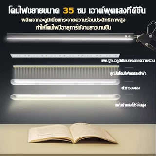 💡ส่งฟรี💡โคมไฟตั้งโต๊ะ LED 24W 2 หัว รีโมท คลิปหนีบโต๊ะ ไฟสว่างแรง ปรับความสว่างได้ 10 ระดับ แสงไม่กระพริบ ไฟอ่านหนังสือ