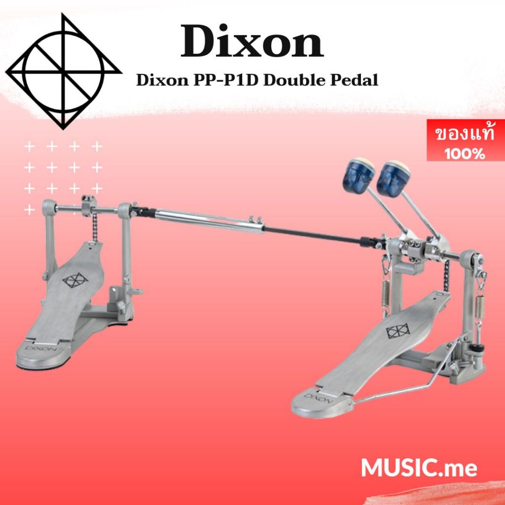 Dixon PP-P1D Double Pedal