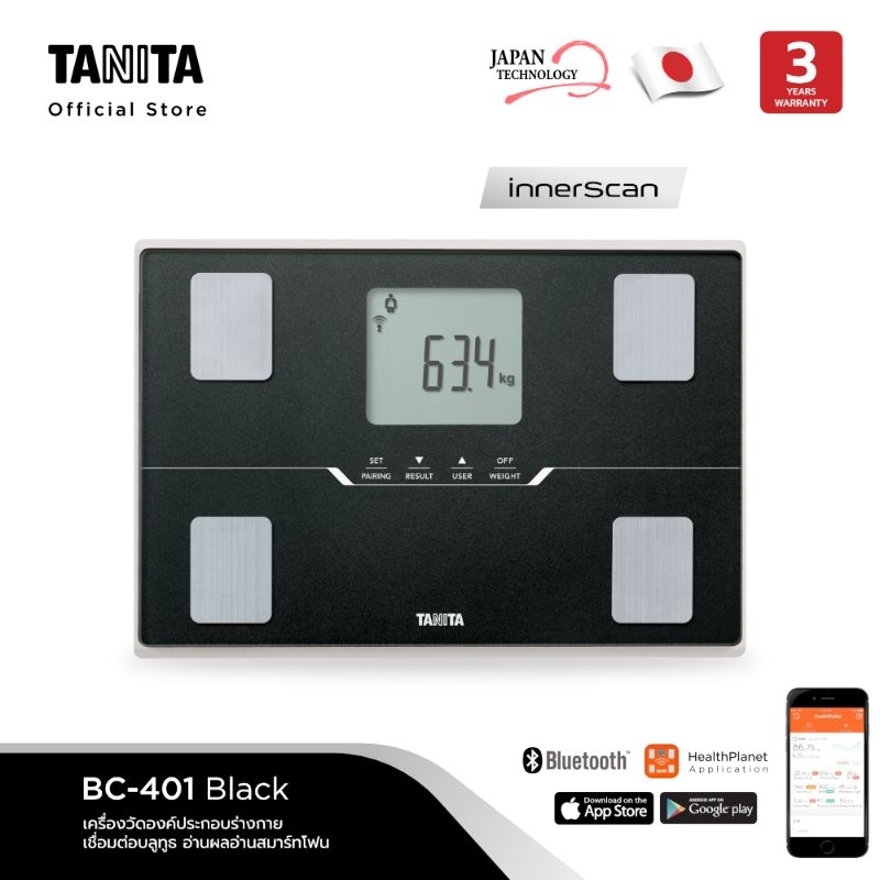 TANITA รุ่น BC- 402 เครื่องชั่งวัดองค์ประกอบร่างกาย