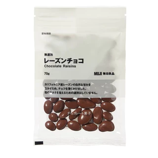 MUJI มูจิ ช็อคโกแลต พีนัทช็อคโกแลต peanut chocolate คอร์น สแน็ค ช็อคโกแลต ช็อคโกแลตเรซิ่น ข้าวพอง ข้าวอบ