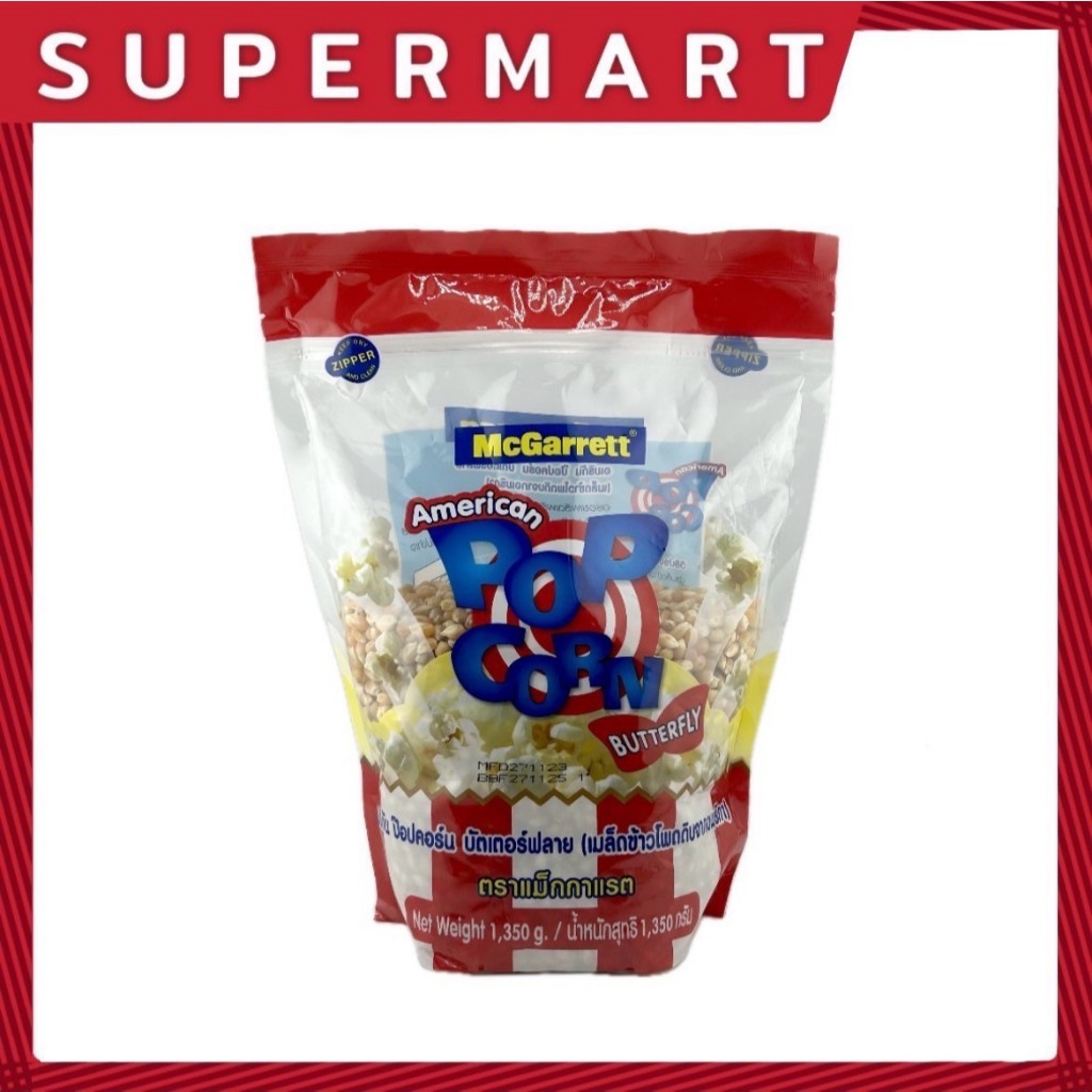 SUPERMART MCGARRETT  เมล็ดข้าวโพด 1350 ก. #1106201