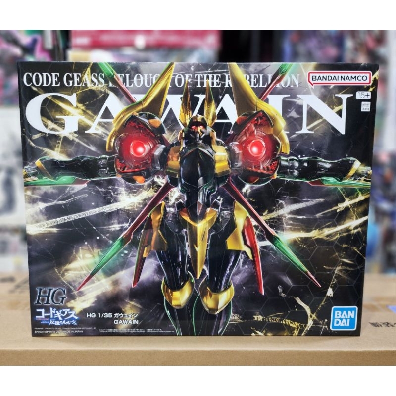 P-Bandai HG GAWAIN Code Geass