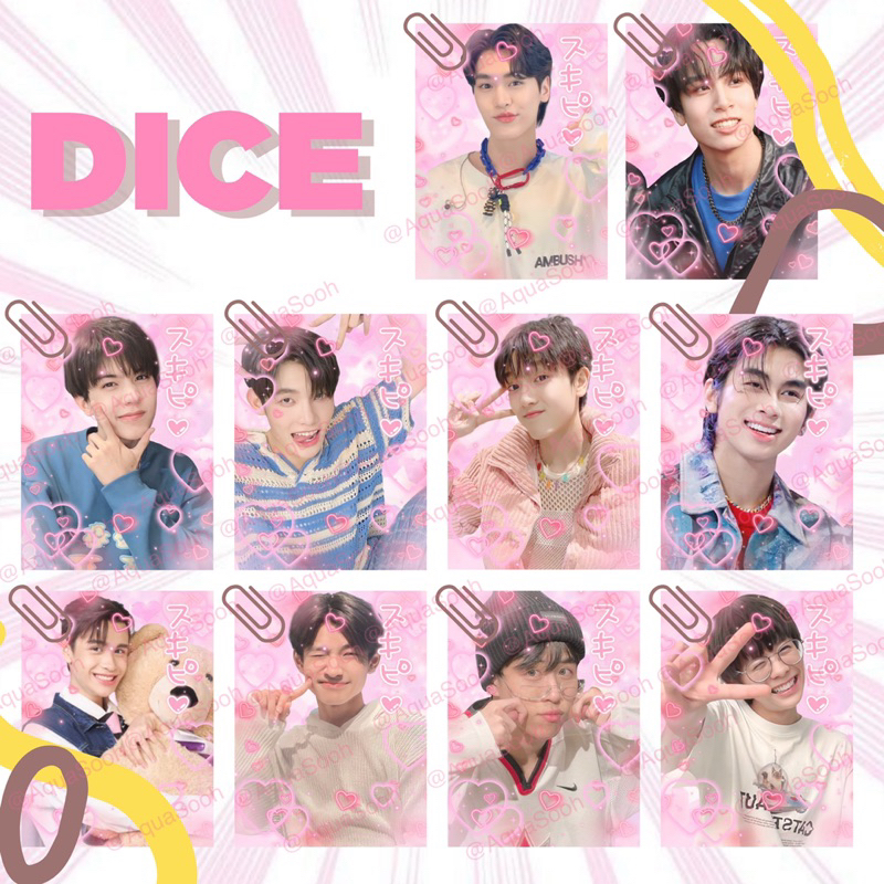 สติ๊กเกอร์ [DICE] 4.5x6cm. แพ็ค38ใบ แปะพัสดุ ของแถม กอว อ่านรายละเอียดก่อนสั่งซื้อ