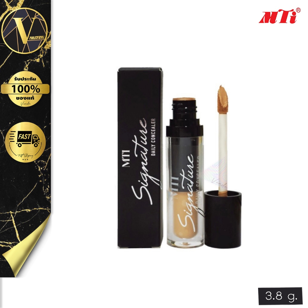 MTI Signature Daily Concealer.เอ็มทีไอ ซิกเนเจอร์ เดลี่ื คอนซีลเลอร์ (3.8 g.)