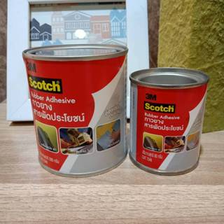 3M กาวยาง สารพัดประโยชน์ ติดแน่น ทนทาน กาวติดหนัง กาวติดไม้ …
