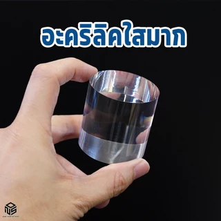 แท่นกลมอะคริลิค 5cm โชว์โมเดล สินค้า เครื่องสำอางค์ ใสมาก แข็งแรง หรูหรา เพิ่มมูลค่า display stand