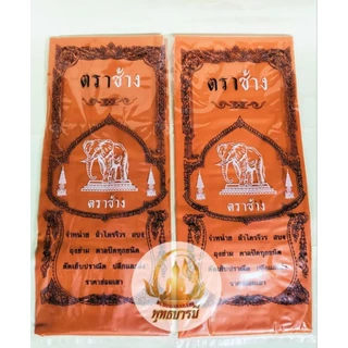 สบงมิสลินของแท้ อย่างดี เนื้อนุ่ม สีไม่ตกตะเข็บคู่