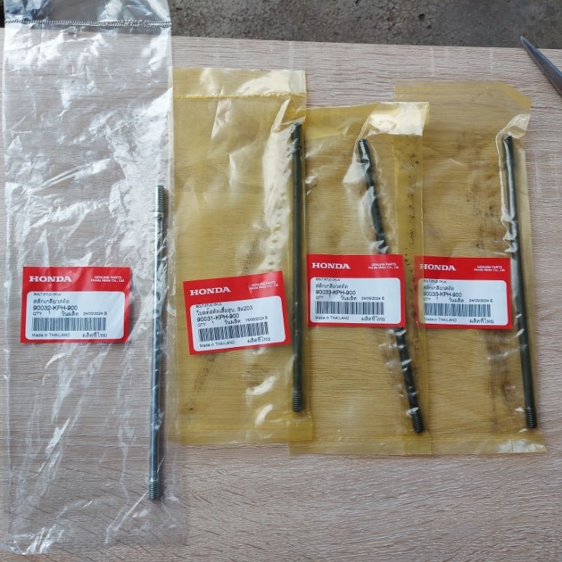 เสาเสื้อสูบ(4ชิ้น)แท้ศูนย์/เวฟ125i.r.s/125S/125R/125X/ดรีม125/เวฟ125iบังลม/เวฟ125Sบังลม/