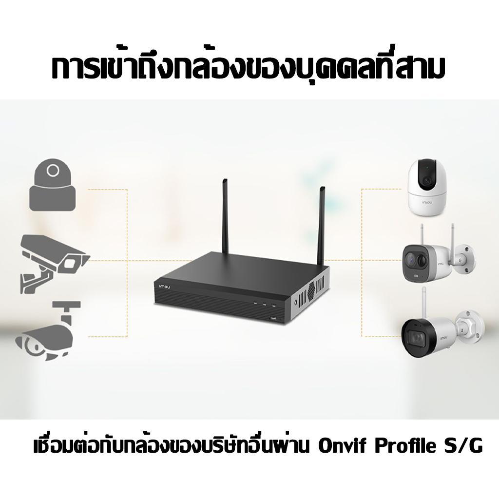 IMOU เครื่องบันทึกกล้องวงจรปิด NVR1104HS-W-S2 NVR wifi Series  สำหรบกล้องไร้สาย Wi-Fi NVR Recorder