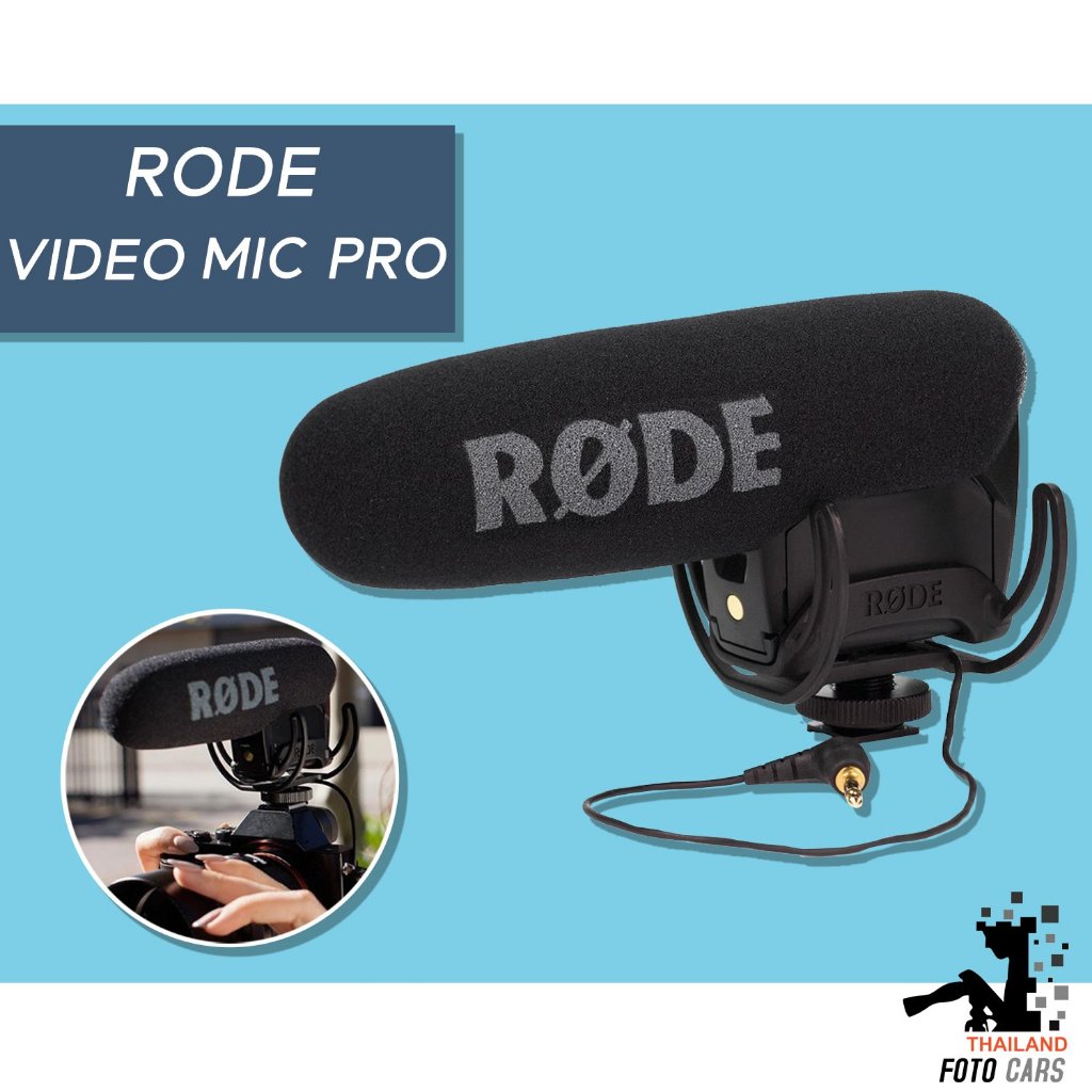 ไมโครโฟน Rode VideoMic Pro ไมค์ติดกล้อง