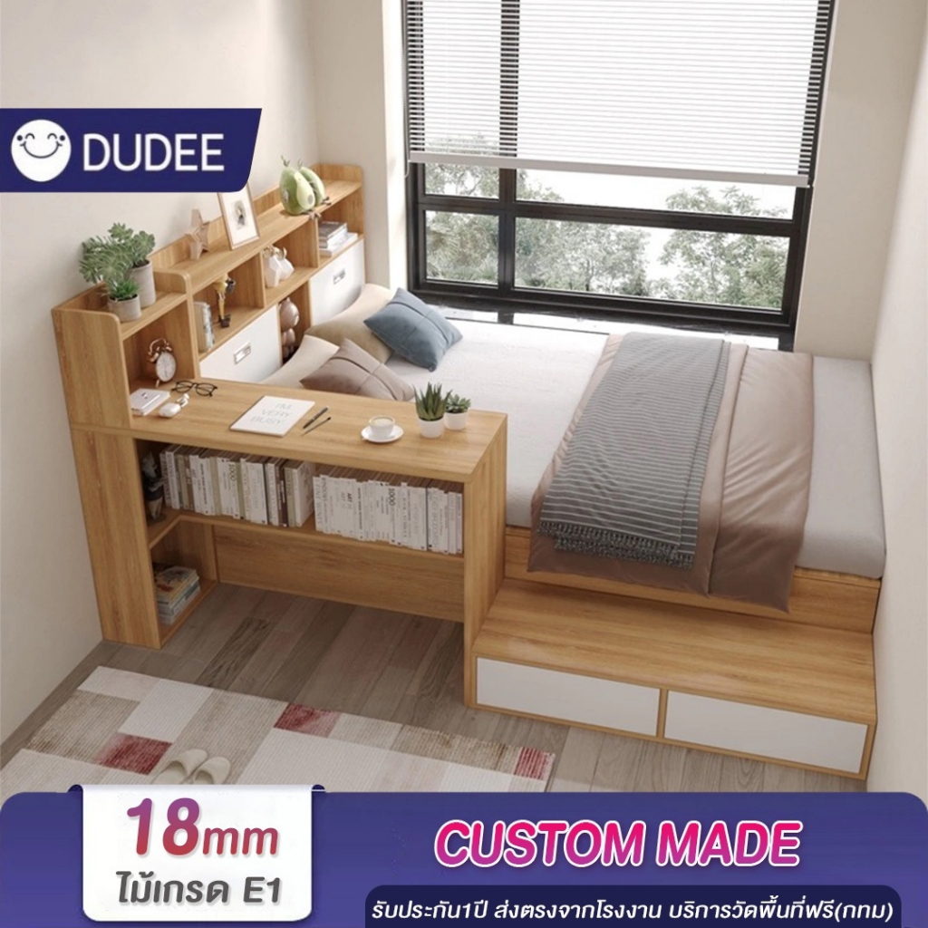 DUDEE เตียงทาทามิพร้อมตู้หัวเตียงและบันได ที่เก็บของจุใจ มินิมอล ทันสมัย (ติดตั้งฟรี) **อ่านเนื้อหารายละเอียดสินค้า**