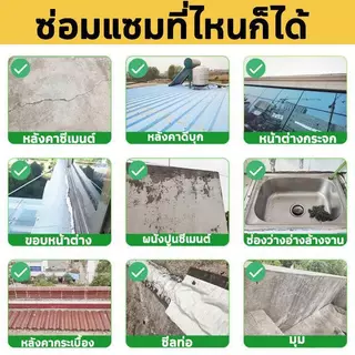 เทปกันน้ำ เทปกาวกันน้ำ เทปอลูมิเนียม เทปกาวกันรั่ว กันรั่ว เทปติดหลังคากันรั่ว เทปกาวสำเร็จรูป ความ ยาว5เมตร เทปกาว