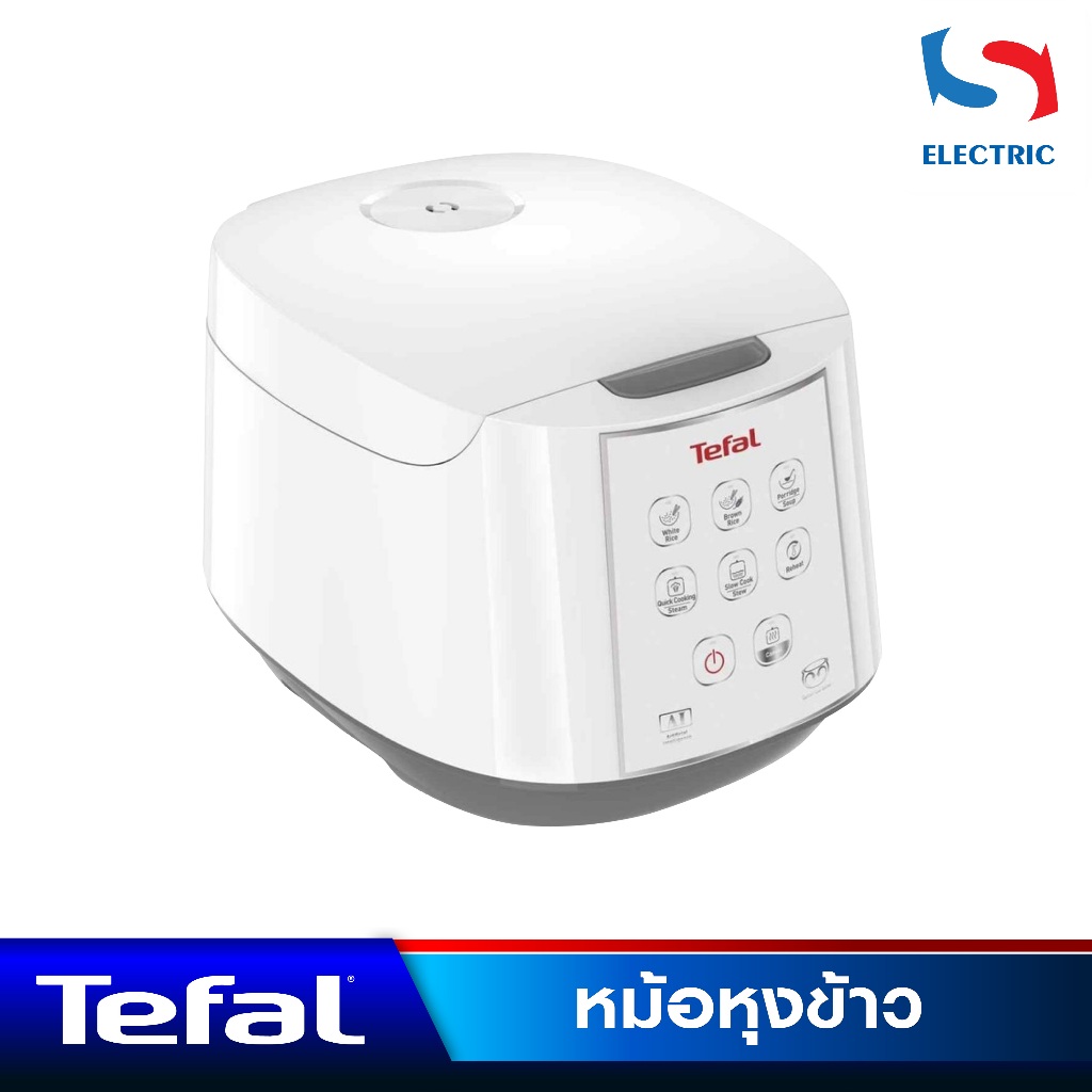 Tefal หม้อหุงข้าว รุ่น RK732166 / RK7321 ขนาด 1.8 ลิตร