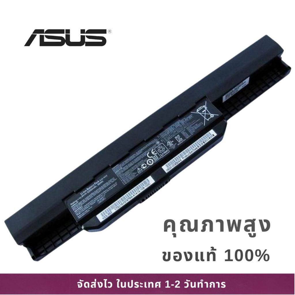 แบตเตอรี่ Asus Battery Notebook A31-K53 A32-K53 A41-K53 A42-K53 A43 A53 K43 K53 ของใหม่ 100% ส่งฟรี