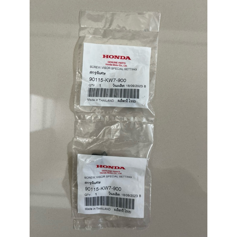 (มือหนึ่ง) (แกะลอง) (90115-KW7-900) สกรูพิเศษ แท้ศูนย์