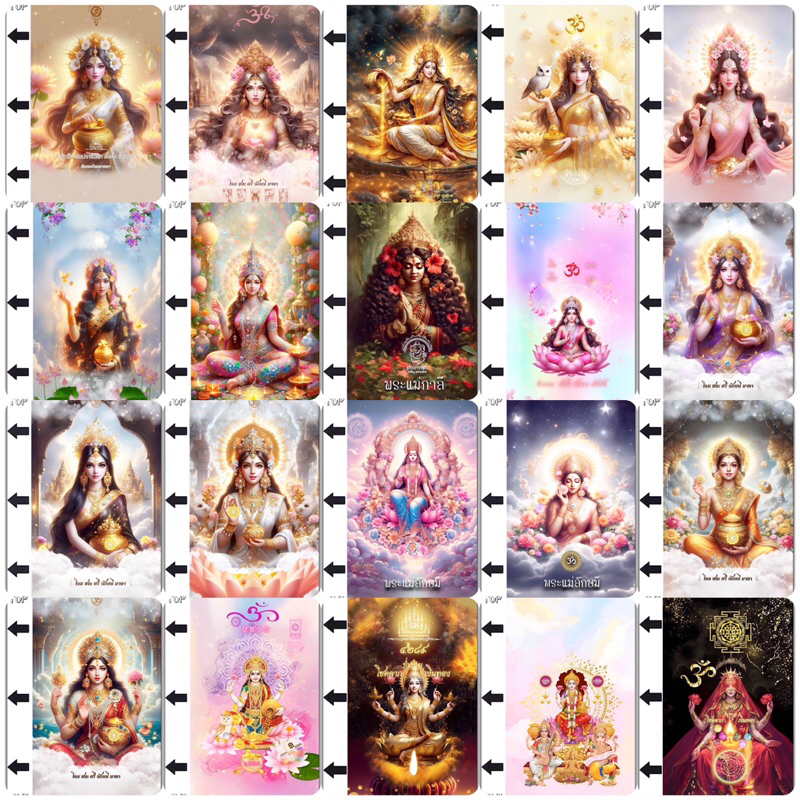 ฟิล์มหลังมือถือสายมู ลาย พระแม่ลักษมี กาลี ทุรคา สุรวัสดี ตัดตามรุ่นมือถือ
