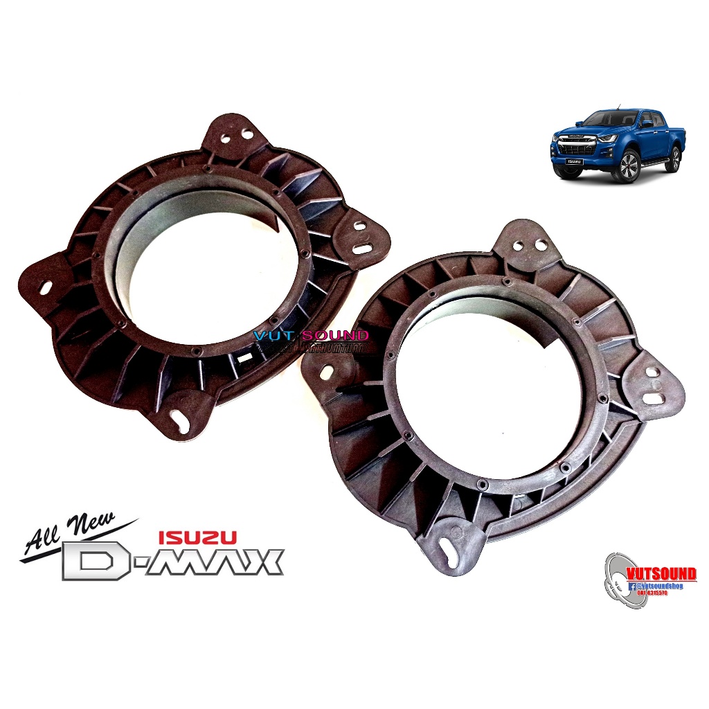 ฐานรองลำโพง 6x9"แปลงใส่ดอก 6.5" ISUZU All New และ CAMRYคู่หน้า