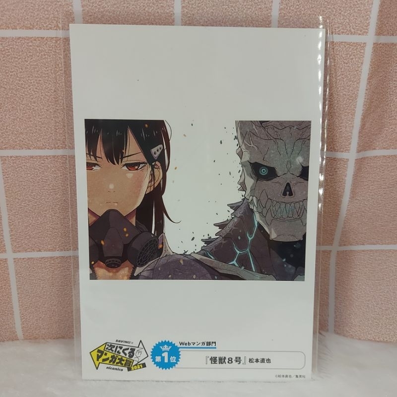 โปสการ์ด Mina และ Kafka | Kaiju No.8