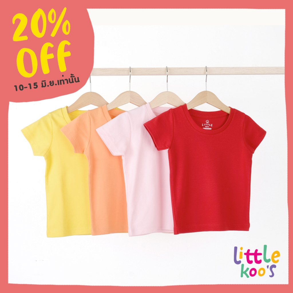 LITTLE KOO'S เสื้อยืดเด็ก คอกลม แขนสั้น รุ่น Supersoft Crew *100% Combed Cotton* 1-7ขวบ