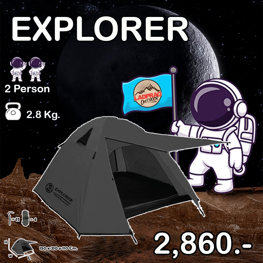 K2 EXPLORER เต็นท์ขนาด 2P กันฝน กันลม