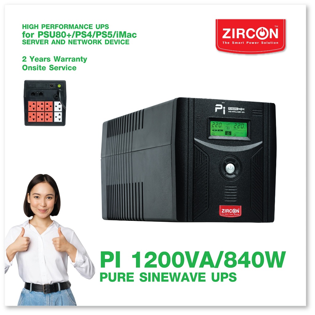 [UPS] PI 1200VA/840W UPS เพียวซายน์เวฟ100% ของแท้ ลงประกันผ่าน QR Code ประกัน 2 ปี Onsite