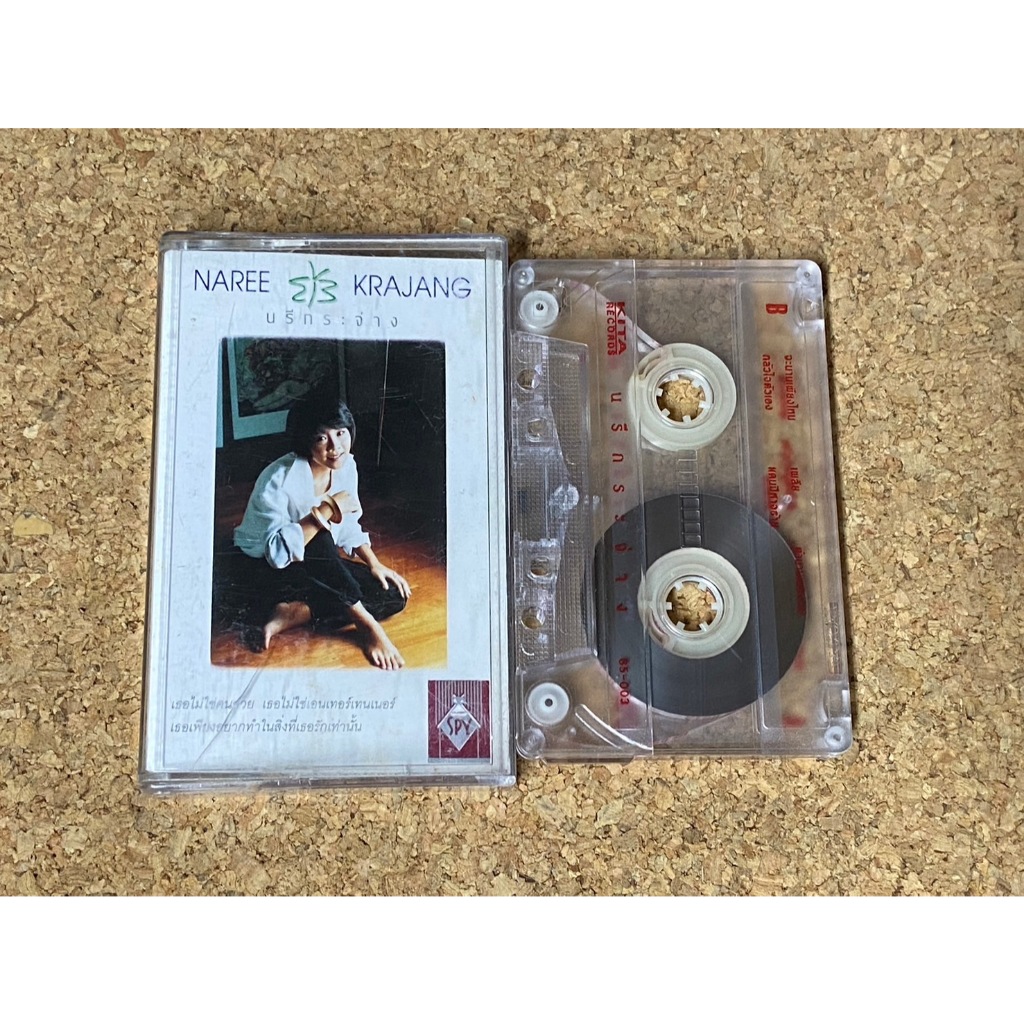 เทปเพลง นรีกระจ่าง คันธมาส อัลบั้ม Naree Krajang