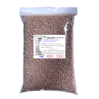 (ของแท้100%) ปุ๋ยสูตรเสมอ ตรากระต่าย สูตร 15-15-15 แบ่งขาย บรรจุ 3 กิโลกรัม (บรรจุ : ถุงซิปล็อค)