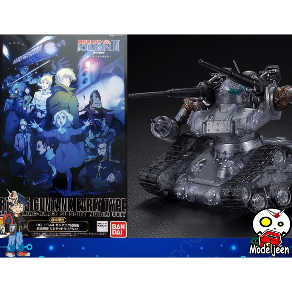 (Bandai-Limited) HG1/144 Guntank Early Type Theater Limited Clear Ver (Event Limited)