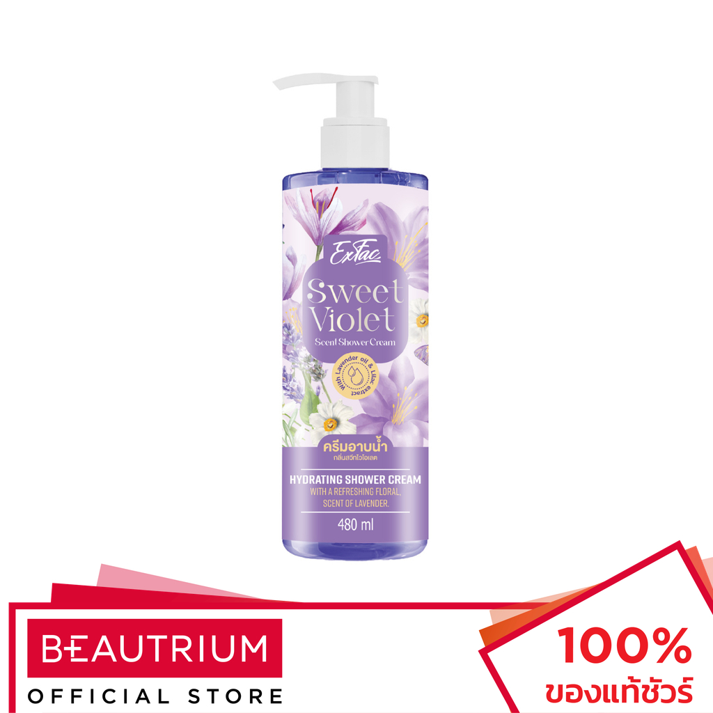 EXFAC Sweet Violet Scent Shower Cream ผลิตภัณฑ์ทำความสะอาดผิวกาย 480ml