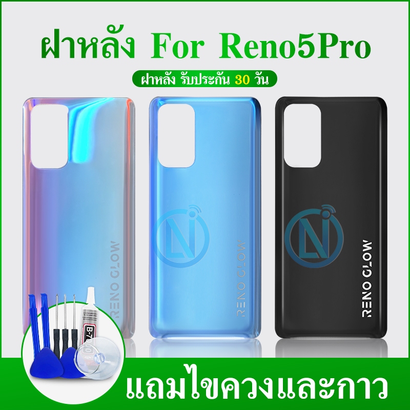 ฝาหลัง (Back Cover) Sreno 5pro FL ฝาหลัง (Back Cover) Sreno 5pro FL