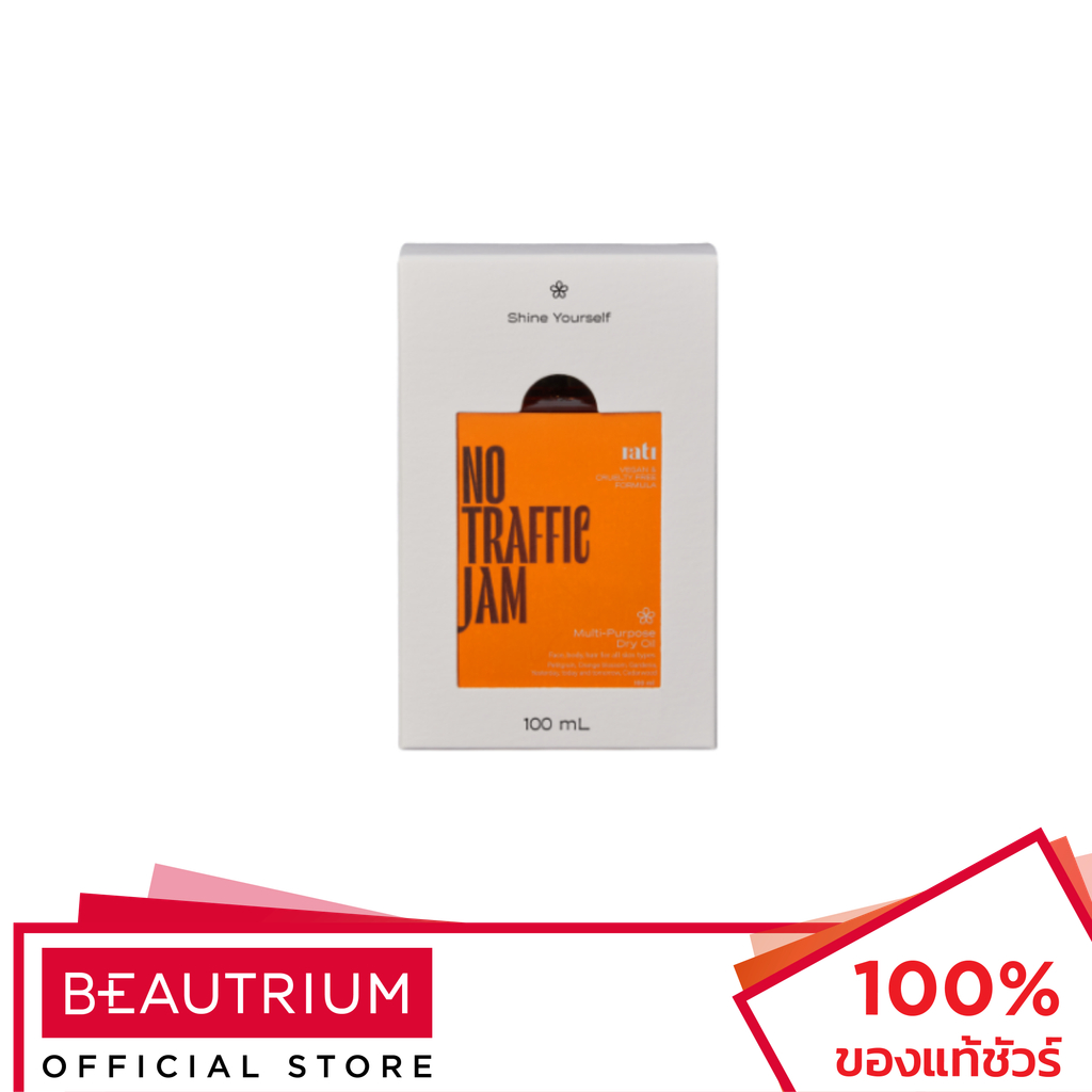 RATI Multi Purpose Dry Oil No Traffic Jam ผลิตภัฑ์บำรุงผิวกาย 100ml