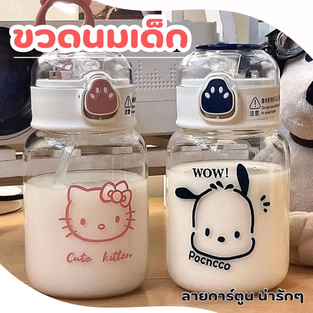 jjdaily2 กระติกน้ำเด็ก ขวดนมเด็ก หลอดซิลิโคน กระบอกน้ำเด็กขวดน้ำเด็กหัดดื่ม ลายการ์ตูนน่ารัก A295
