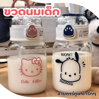 jjdaily2 กระติกน้ำเด็ก ขวดนมเด็ก หลอดซิลิโคน กระบอกน้ำเด็กขวดน้ำเด็กหัดดื่ม ลายการ์ตูนน่ารัก A295
