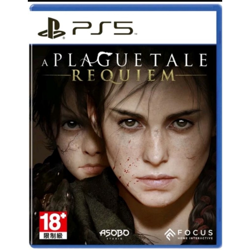 [Ps5] game: A plague Tale Requiem แผ่นเกมส์ Ps5 (มือ1/มือ2)