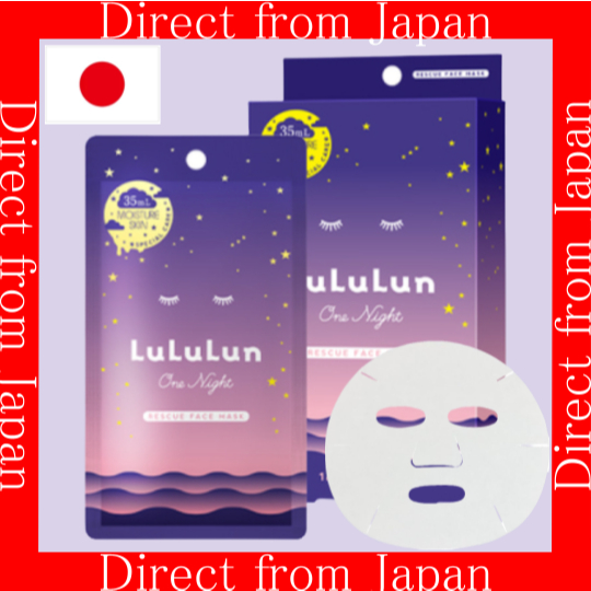 【ส่งตรงจากญี่ปุ่น】LuLuLun One Night Rescue Face Mask Moisturizer 5 แผ่น